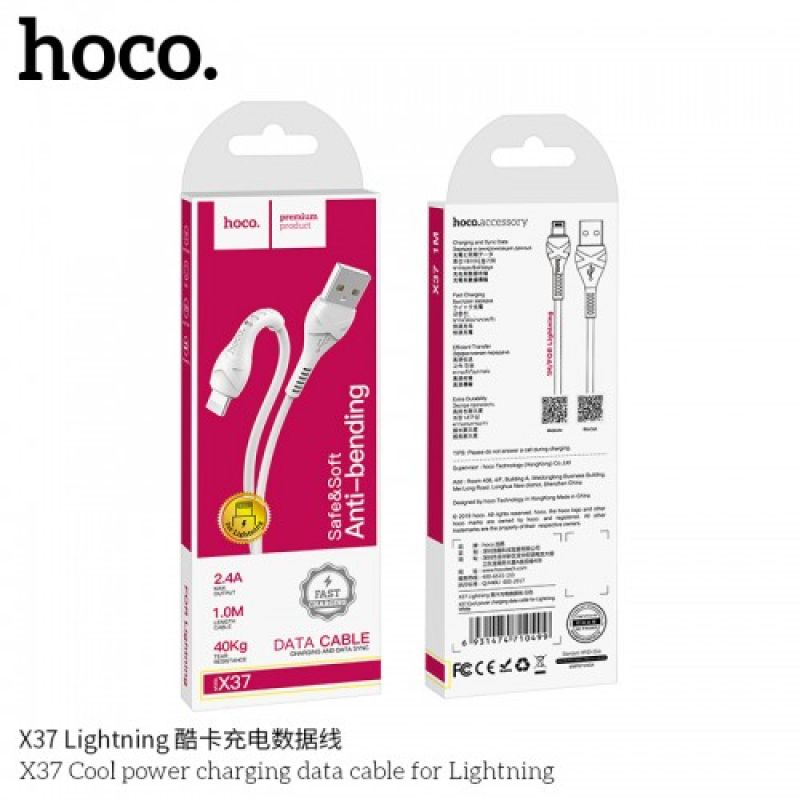HOCO X37 Cool power charging data cable for iPhone