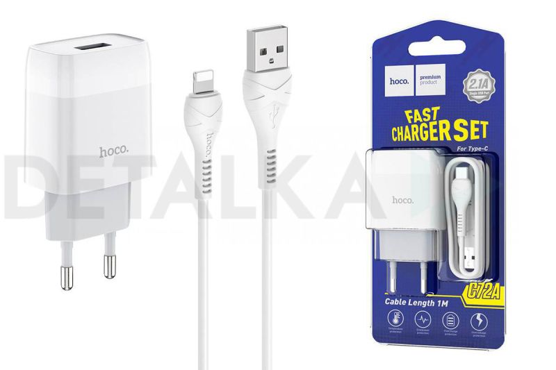 HOCO C72A Glorious single port charger set(Micro)(EU)